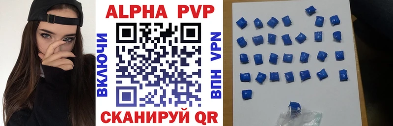 Купить закладки  Новоузенск  A-PVP Соль 