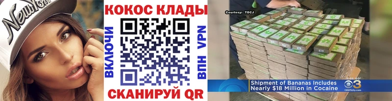 Кокаин Columbia Новоузенск