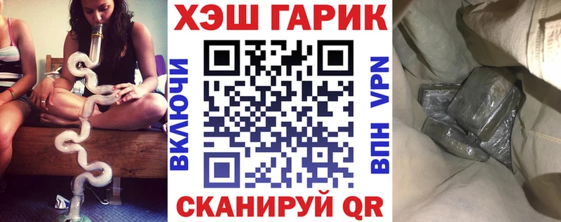 Купить закладки  Новоузенск  Гашиш ice o lator 