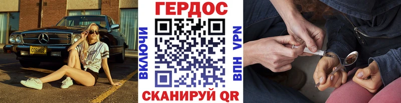 ГЕРОИН белый  Купить закладки  Новоузенск 