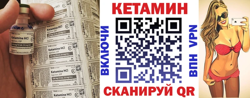 Кетамин VHQ Новоузенск