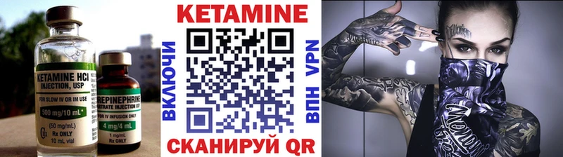 Купить закладки  Новоузенск  Кетамин VHQ 