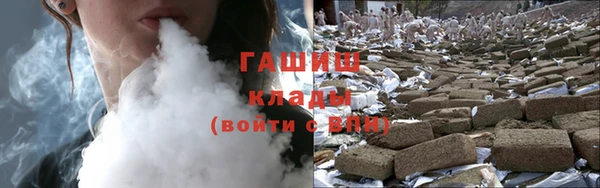 амфетамин Рославль