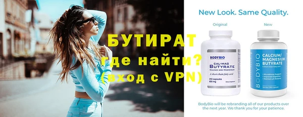 амфетамин Рославль