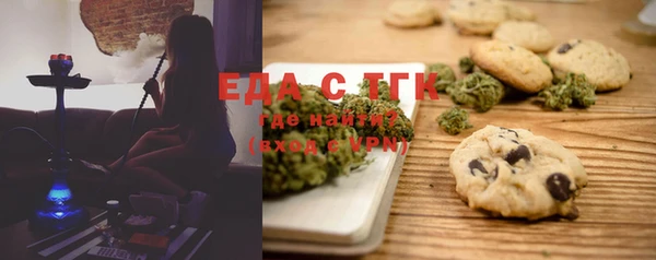 амфетамин Рославль