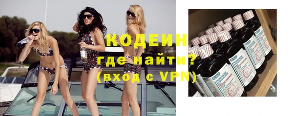 амфетамин Рославль