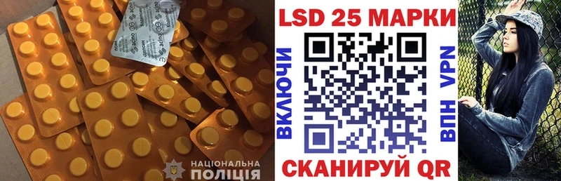 LSD-25 экстази кислота  Купить где  Новоузенск 