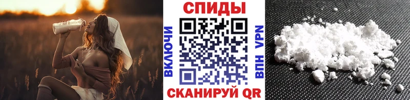 Купить  Новоузенск  МЕТАМФЕТАМИН винт 