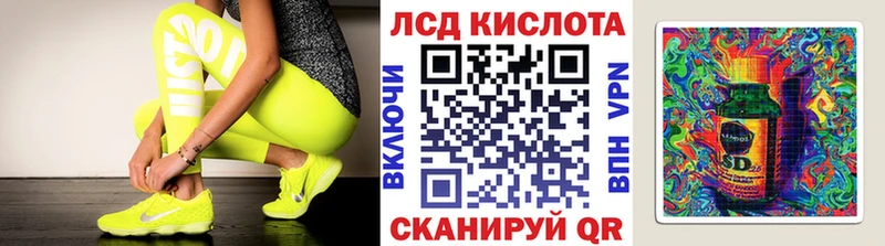 Марки 25I-NBOMe 1500мкг  Купить  Новоузенск 