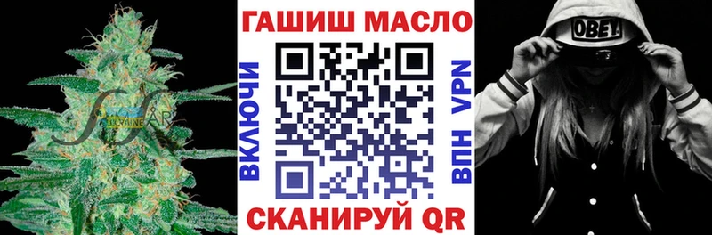 Купить закладки  Новоузенск  Дистиллят ТГК THC oil 